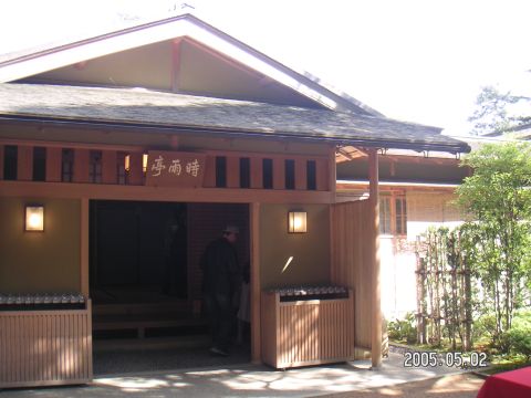 s_pict0146.jpg
